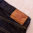 画像4: 【TCB 40s Jeans "WW2大戦モデルジーンズ" 】 (4)