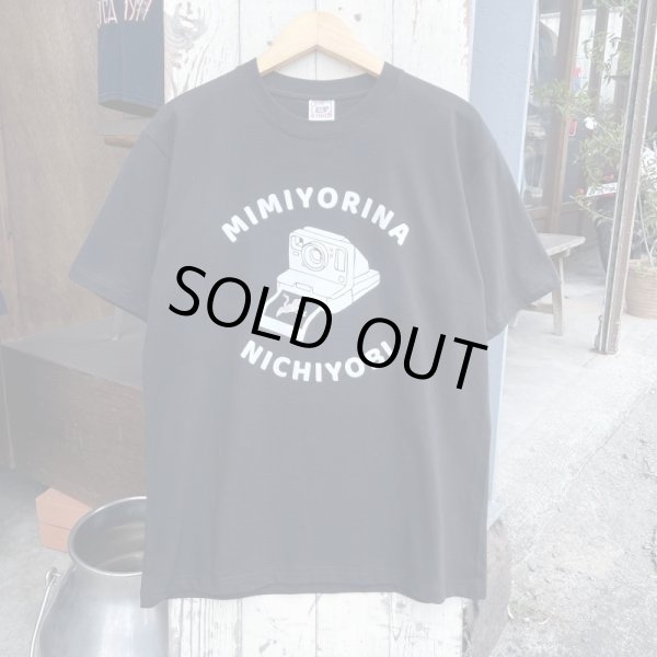 画像1: 【耳寄りな日曜日オフィシャルファンTシャツ 鶴とカメラ （ブラック）】 (1)