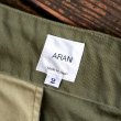 画像8: 【ARAN アラン M-49 ミリタリーカーゴパンツ（フランス軍M-47モデル）】 (8)