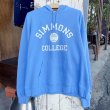 画像1: 【CHAMPION チャンピオン スウェットパーカー "SIMMONS COLLEGE"  NO.2509151】 (1)