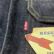 画像7: 【90sバレンシア工場製 LEVI'S 507XX 1st フラッシャー付 デッドストック サイズ44 NO.2510312】 (7)