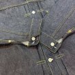 画像10: 【90sバレンシア工場製 LEVI'S 507XX 1st フラッシャー付 デッドストック サイズ44 NO.2510312】 (10)