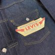 画像14: 【90sバレンシア工場製 LEVI'S 507XX 1st フラッシャー付 デッドストック サイズ44 NO.2510312】 (14)